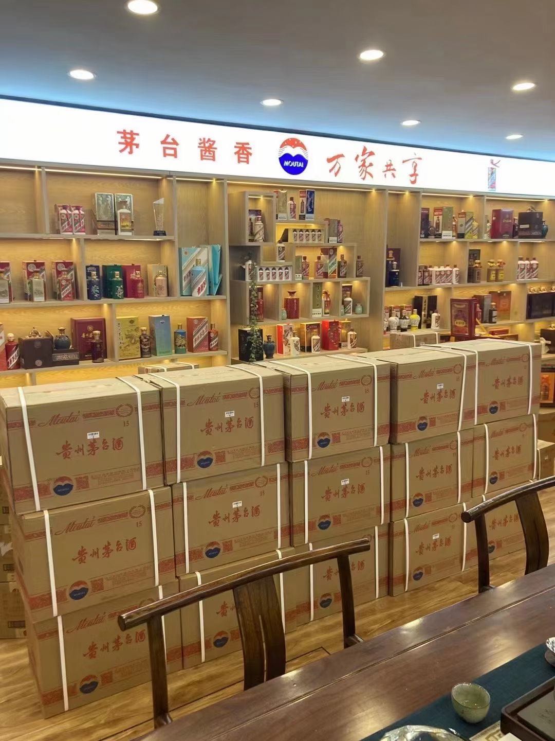 溧阳临沂郯城15年茅台酒礼盒回收多少钱哪里回收(附近上门回收茅台酒）?