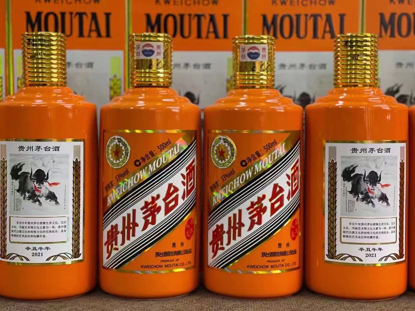 溧阳德州齐河回收50年陈年茅台酒价格哪里回收(附近上门回收茅台酒）?